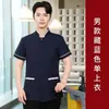 Uniforme de trabajo de verano para el personal de limpieza de habitaciones de hotel, de manga corta, adecuado para centros comerciales, hospitales, administración de propiedades y limpieza general.