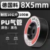 Compresor de Aire Neumático 8mm Aire Comprimido Tubo de Aire de PU 12 Alta Presión Manguera Transparente de Alta Presión 10mm 6 cm Bomba de Aire Línea de Aire
