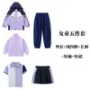 Uniforme escolar primário, casaco, outono e inverno, terno destacável de três peças, primavera e outono, jardim de infância, roupas de jardim, roupas de classe para crianças, esportes