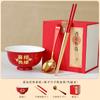 Boda Rojo Cuenco de Cerámica Palillos Cuchara Juego de Tres Vajilla Boda Festivo Cuenco para Tangyuan Dote de Boda Cuenco