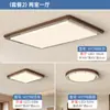 Luminária de Teto para Sala de Estar 2026 Novo Modelo Luxo Leve High-End Lâmpada de Hall Principal Iluminação Estilo Vintage Pacote Completo para Toda a Casa