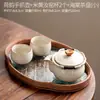 Taza de té con tapa de horno Ru Tetera individual de alta gama Tetera de mano Juego de té Tazón de té con tapa para una persona