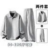 Conjunto de Hombre Tallas Grandes para Primavera y Otoño, Talla Extra Grande, Sudadera Falsa de Dos Piezas con Cuello Solapa, Pantalones Largos, Camisa de Manga Larga para Hombres Altos y de Complexión Grande