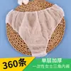 Ropa Interior Desechable Pantalones de Vapor para Salón de Belleza para Hombres y Mujeres Baño Sauna Papel No Tejido Ropa Interior Algodón Puro Bolsa en la Entrepierna