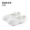 Zapatos de baile para niños, zapatos de baile de suela blanda para mujer, zapatos de garra de gato para niños, zapatos de ballet chinos para adultos, zapatos de punta