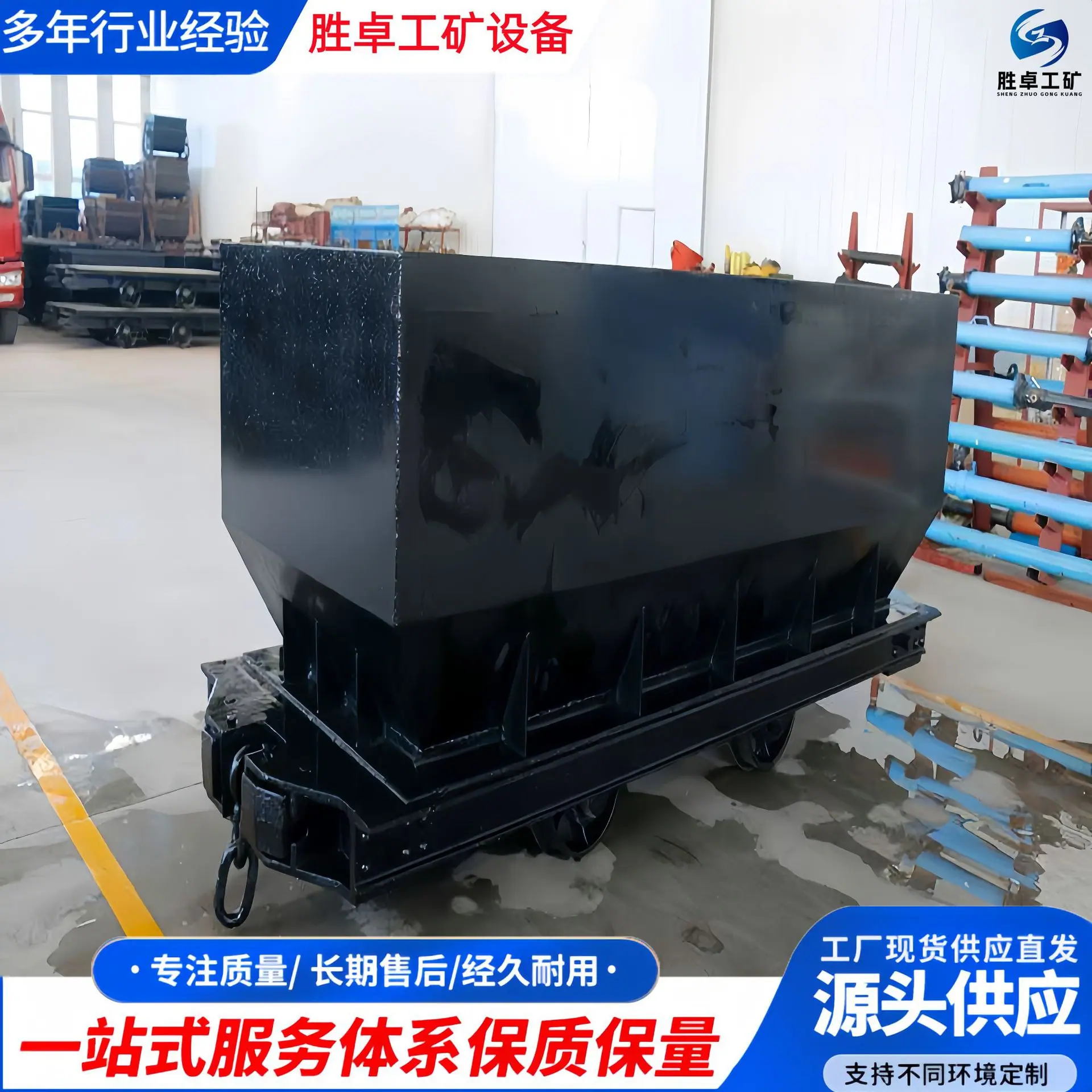 底卸式矿车 (7).jpg