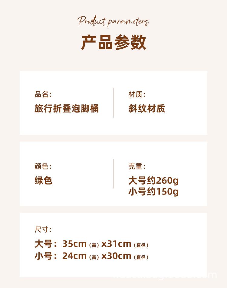 折叠脚盆_20.jpg