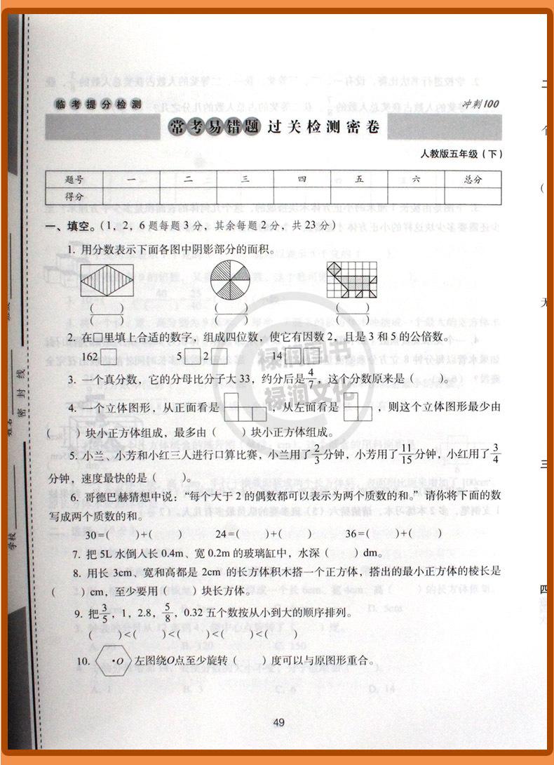 详  (27)