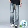 Jeans plisados retro americanos para hombre, estilo fino de primavera/verano, de moda, callejero, corte recto holgado, versátiles, casuales, pantalones de trabajo