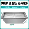 Acero Inoxidable Sumergible Estanque Agrícola Estanque de Desinfección Tanque de Agua Cuadrado Cubo Industrial para Almacenamiento de Agua Carrito de Mano Disponible