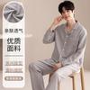 Novo Pijama Masculino para Primavera e Outono, Cardigã com Gola Reversível, Algodão Nuvem, Manga Longa, Calça Longa, Casual e Fashion, Pode Ser Usado Fora, Conjunto de Duas Peças