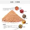 Cebo de Pesca Rey Dragón Edición Dorada para Pesca Salvaje de Boca Grande - Adecuado para Carpa Boca Grande, Carpa Herbívora, Carpa Crucian, Carpa Cola Amarilla y Peces de Boca Grande