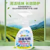 Limpador desodorizante de geladeira desodorizante doméstico desodorizante agente de limpeza bactericida descontaminação tira adesiva para mofo artefato