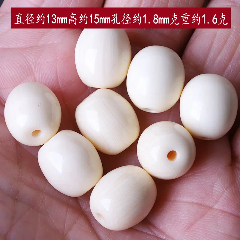 象牙