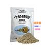 Viejo gui pez pequeño correr 300g fragante a pescado valle fragante trigo fragante carpa cruciana cebo se puede frotar se puede tirar un paquete para obtener una bolsa de 60