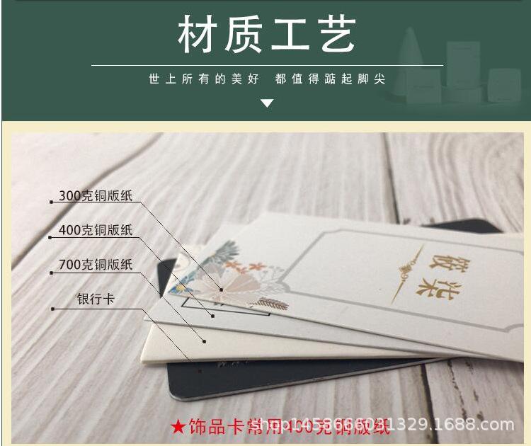 详情页_08.png