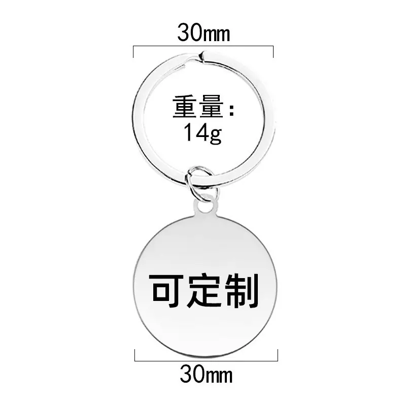 30外孔圆尺寸