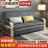 Tecido técnico lavável à prova de três (água, poeira, óleo) sofá-cama dobrável espessado de uso duplo multifuncional retrátil individual/duplo para espaços pequenos
