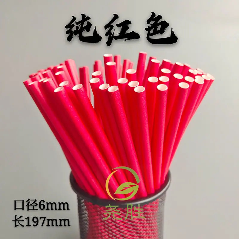 纯红色