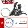 Accesorios controlador de velocidad de bicicleta transmisión de bicicleta de montaña dial de dedo 78 velocidades aleación de aluminio dial de dedo de una pieza 2124 velocidades Universal