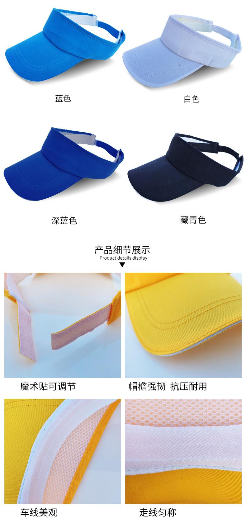 帽子详情修改_13.jpg