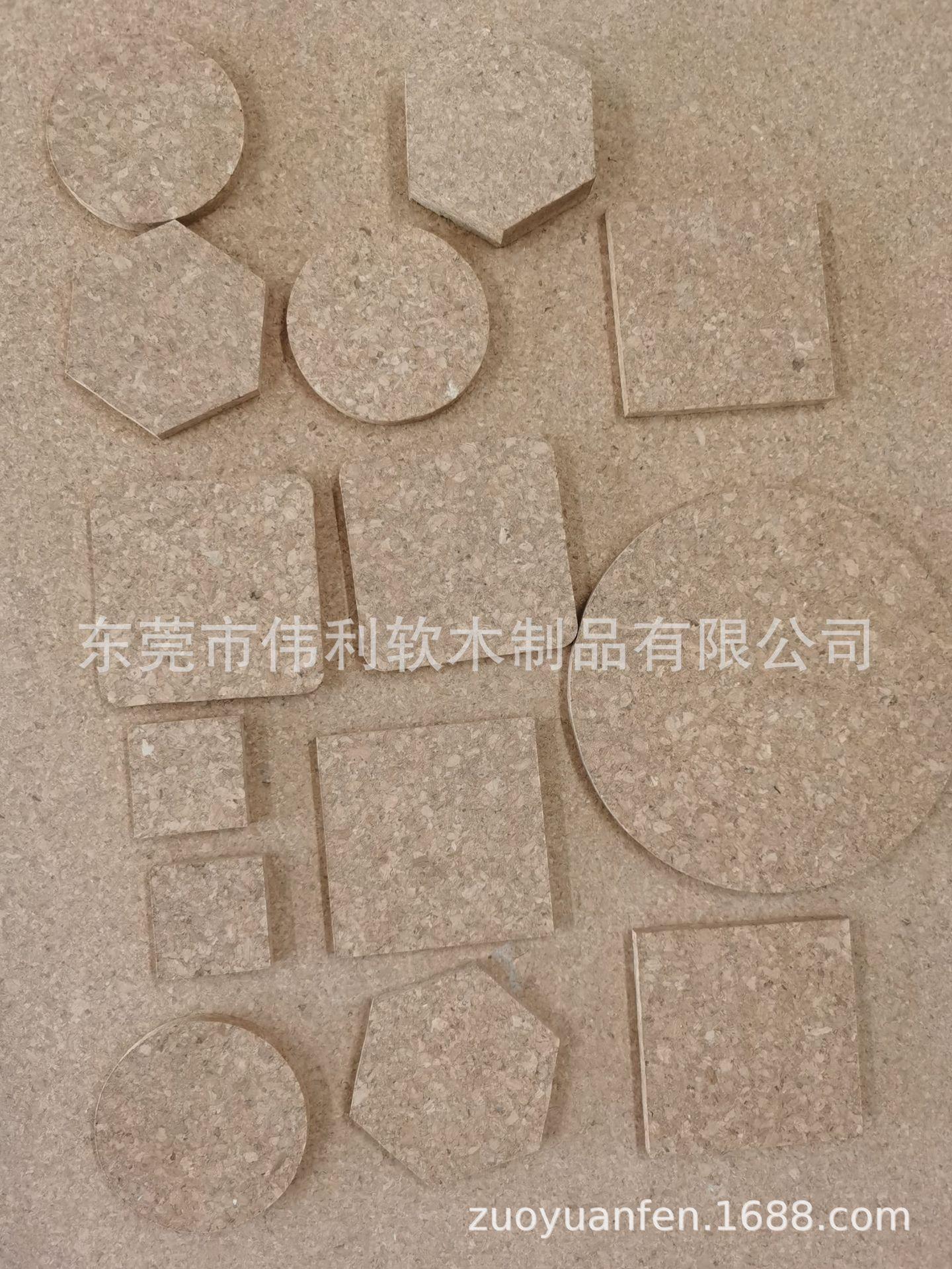 软木垫各种形状