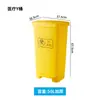 Cubo de Basura Amarillo Engrosado para Residuos Médicos, Contenedor Comercial con Pedal y Ruedas, 15L 30L, para Hospitales y Clínicas