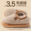Zapatillas de Algodón Cálidas de Felpa Antideslizantes de Suela Gruesa para Interiores y Hogar, Estilo Nuevo Invierno 2026 para Uso en Exteriores