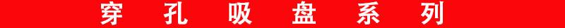 穿孔标题.jpg