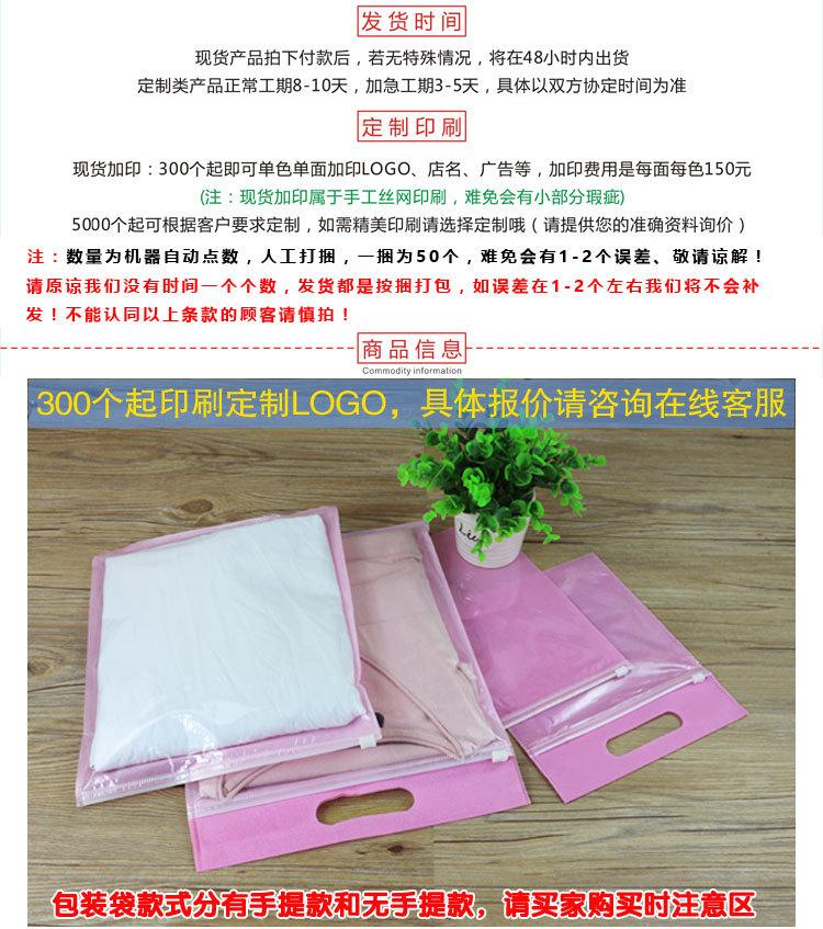 粉色详情页_01