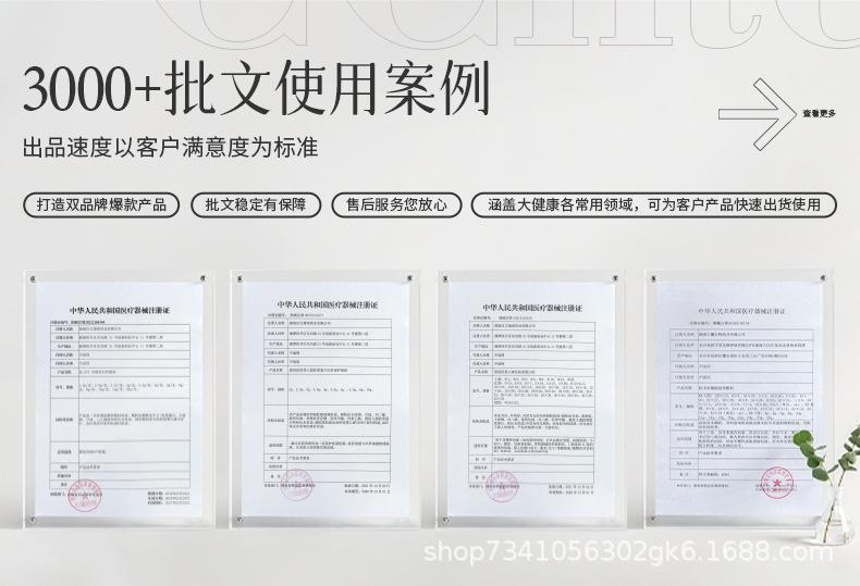 关联销售_07.jpg