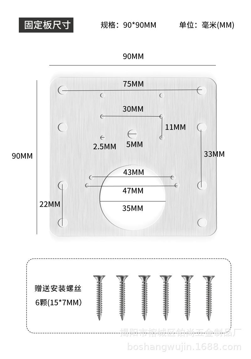 铰链修复片详情_15.jpg