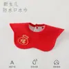 Babador Impermeável para Recém-Nascidos a 3 Anos, Bordado Vermelho, Formato de Pétala, 360º Rotativo