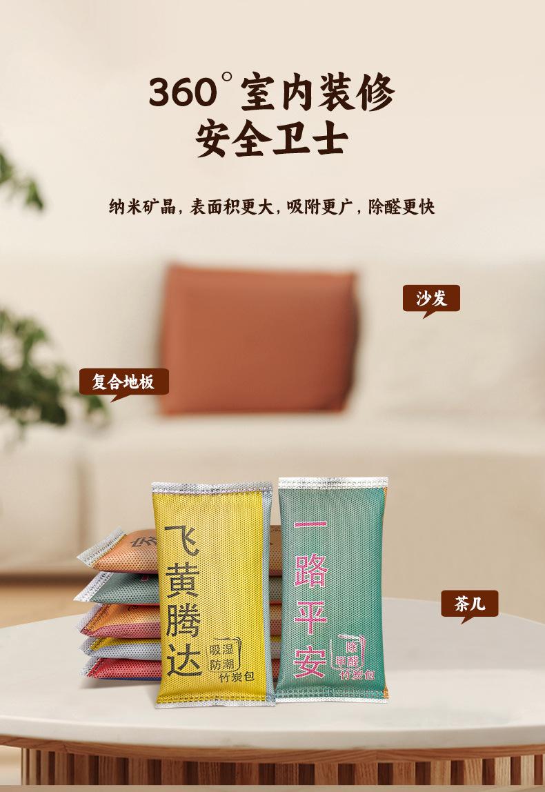 详情_10.jpg