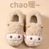 Pantuflas de algodón de dibujos animados para mujer, felpa gruesa de invierno, cálidas y resistentes al frío, suela gruesa, antideslizantes, lindas, para niñas, uso en interiores, con diseño de punta cerrada y forro esponjoso