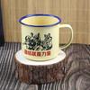 Taza de Vino de Esmalte Retro Nostálgico Antiguo Bote de Té de Hierro Dulcero de Boda Recuerdo Taza de Flores Caja para Pastel Helado