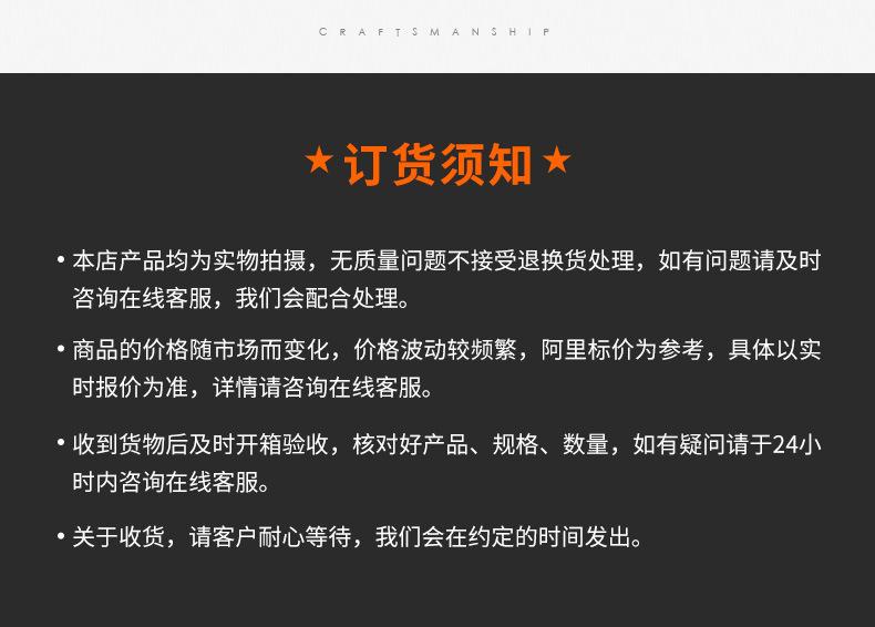 详情页2_16
