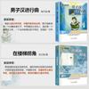 Envío Gratuito Auténtico Set Completo de Literatura Infantil Premiada de Bing Xin Libros Extracurriculares Esenciales para la Escuela Primaria Mi Gato Rey Abajo