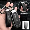 Adecuado para Funda de Llave 2023 Omoda Especial Omoda5 Hebilla de Moda de Alta Gama Carcasa Suministros para Coche para Hombres y Mujeres