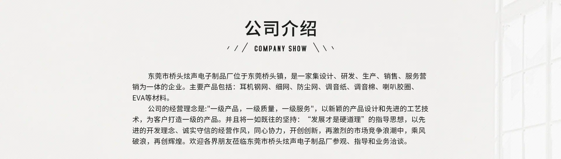 首页副本_17