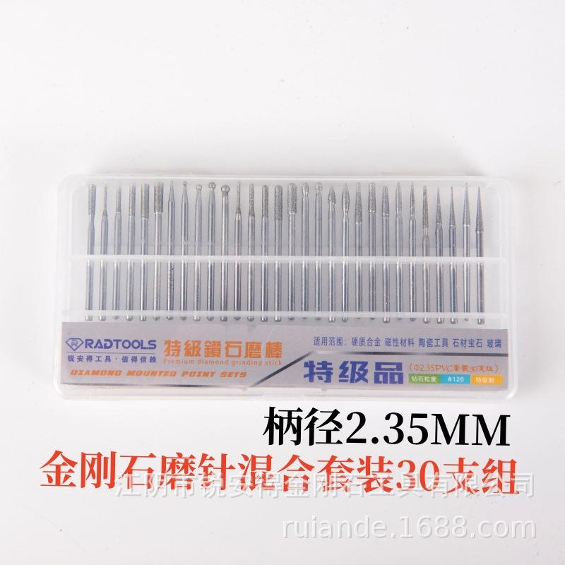 2.35柄混合.jpg