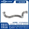 17127645521 Downpipe compatível novo para BMW F49/B38A15C(XB2H)