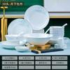 Conjunto de louças de cerâmica Jingdezhen, tigela e prato de porcelana óssea, prato de jantar nórdico, tigela doméstica, pratos de inauguração, presente, atacado