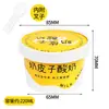 Caja de Embalaje para Yogurt de Cuero de Leche Hecho a Mano Vaso de Papel Engrosado con Película de Doble Forro Yogurt Fermentable Embalaje Desechable Vaso de Papel