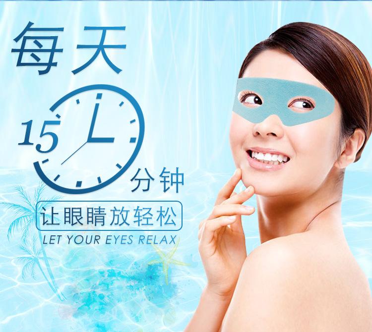 冰敷眼罩源润-副本_02