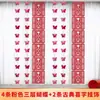 Cerimônia de casamento Longo Feliz Personagem Adesivo Cortina Pingente Layout de Quarto de Casamento terno Casa Quarto Sala de Estar Decoração Borboleta Flor