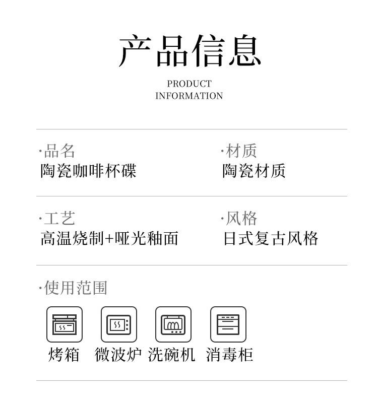 杯碟_09.jpg