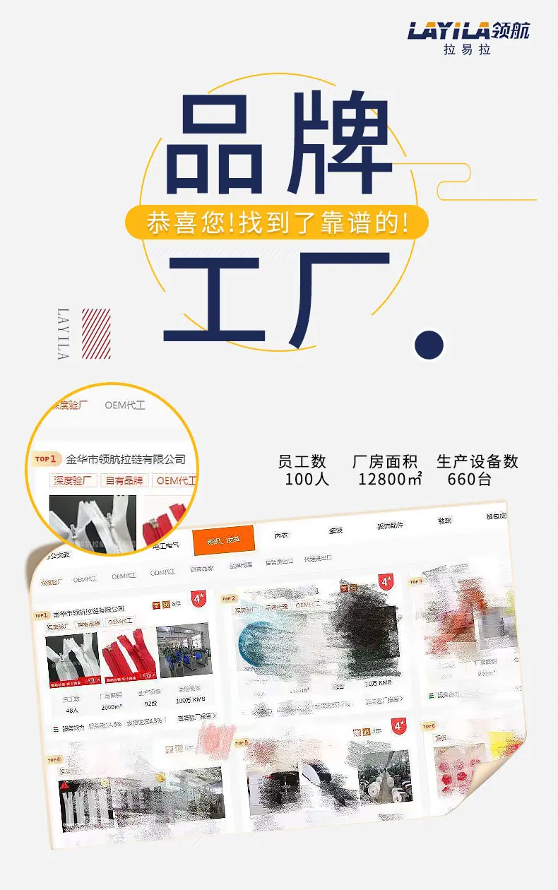 新厂-3
