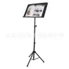 Suporte de Partitura Musical Portátil Dobrável para Guitarra, Guzheng, Violino, Suporte de Partitura de Altura Ajustável, Suporte de Partitura Vertical
