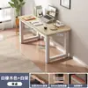 Mesa Escritorio de Computadora Escritorio de Escritorio Escritorio para Oficina en Casa Escritorio Moderno Simple para Dormitorio Escritorio de Oficina para Estudiantes Escritorio de Trabajo Simple